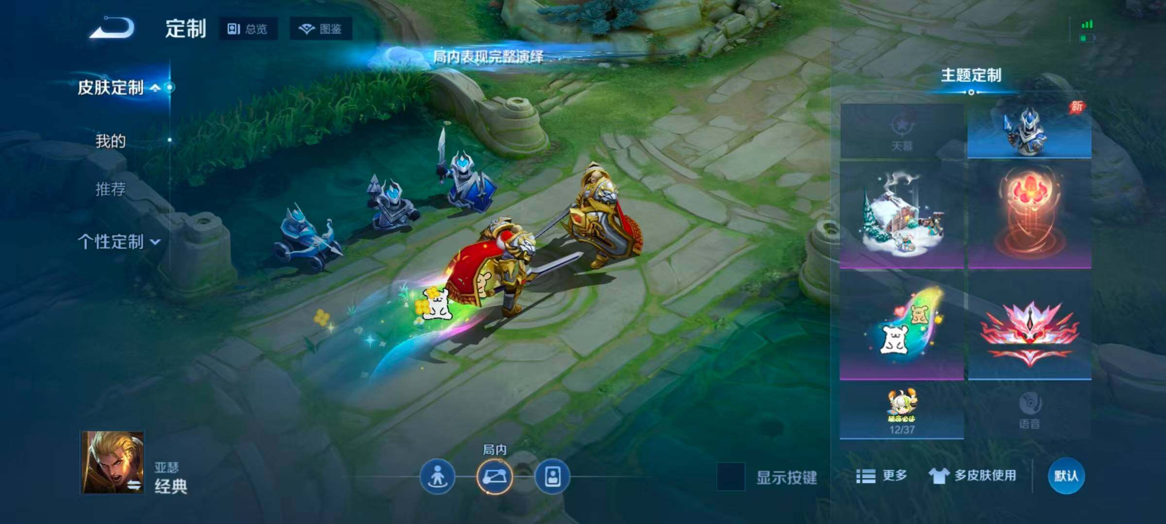 WZQM4547064王者荣耀账号详情图15 WZQM4547064王者荣耀账号详情图15