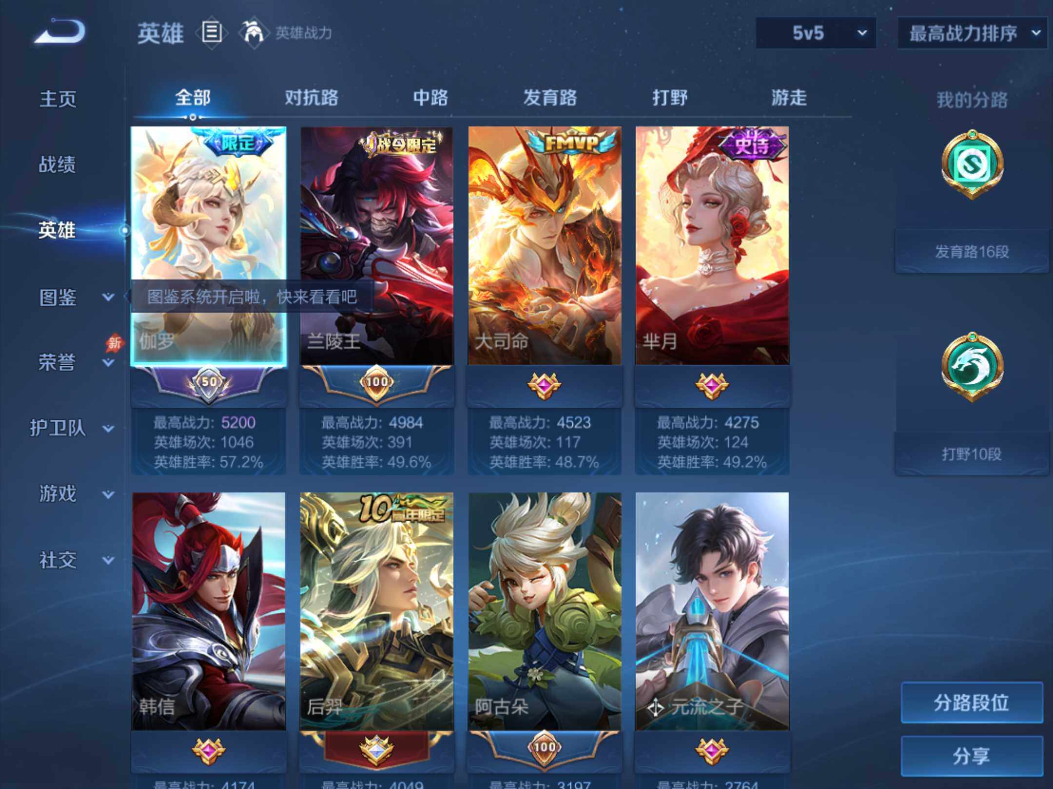 大图