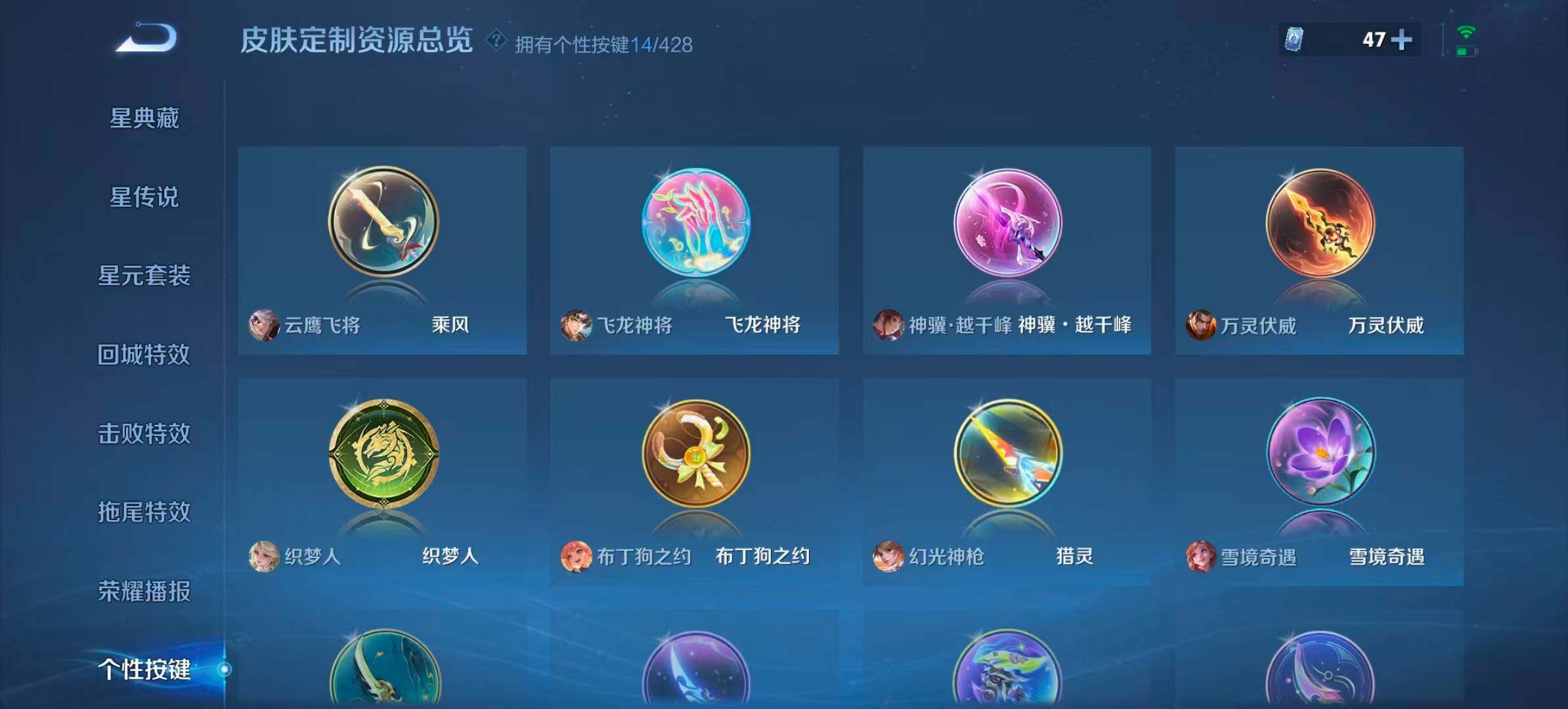 WZQM4538863王者荣耀账号详情图11 WZQM4538863王者荣耀账号详情图11
