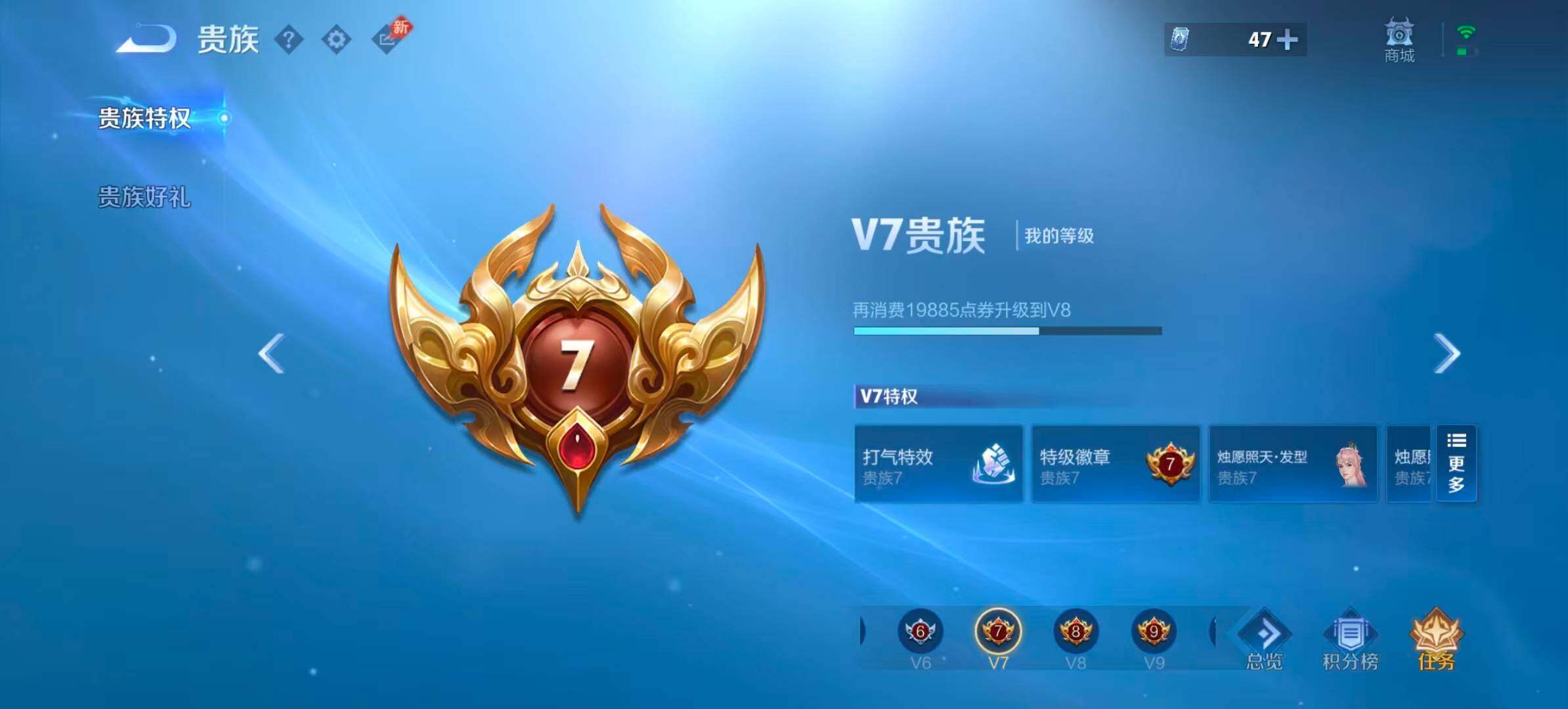 WZQM4538863王者荣耀账号详情图13 WZQM4538863王者荣耀账号详情图13