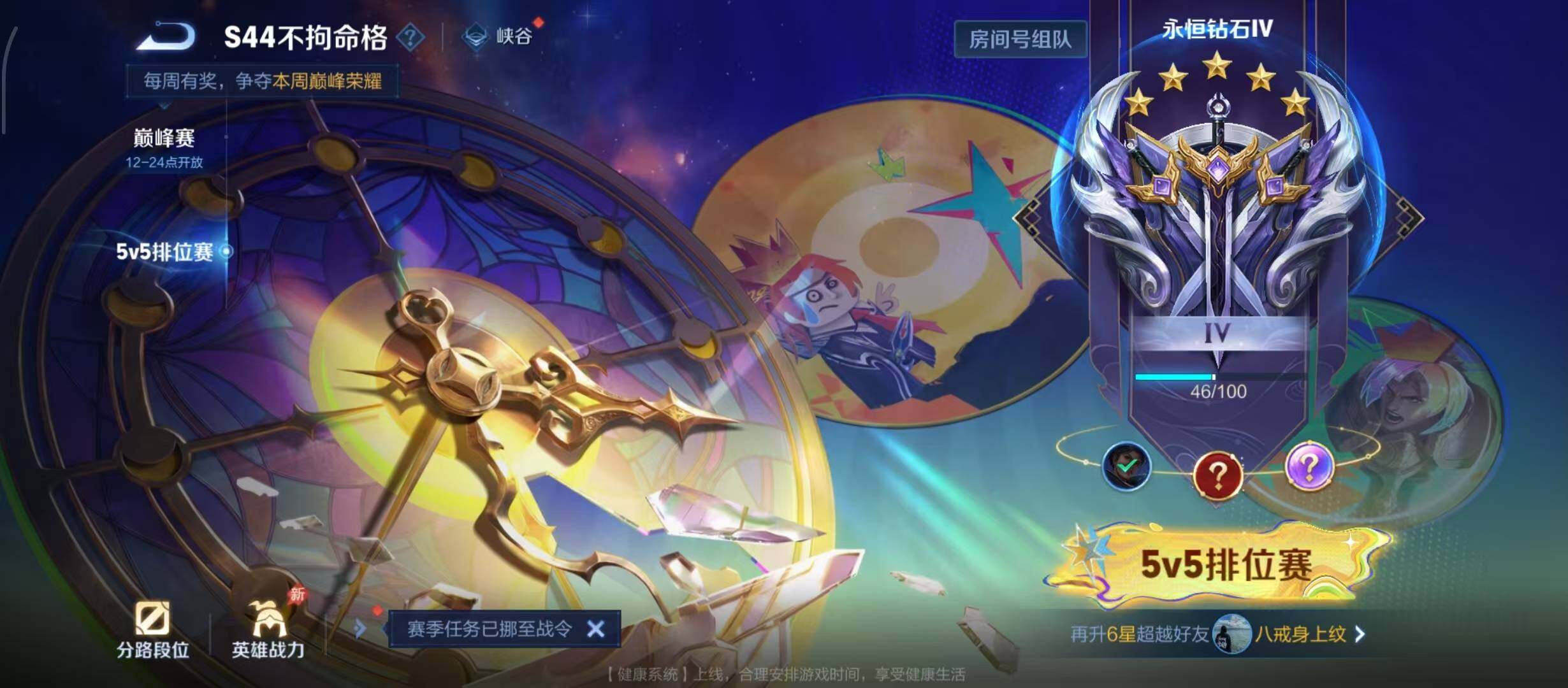 WZQM4538545王者荣耀账号详情图13 WZQM4538545王者荣耀账号详情图13