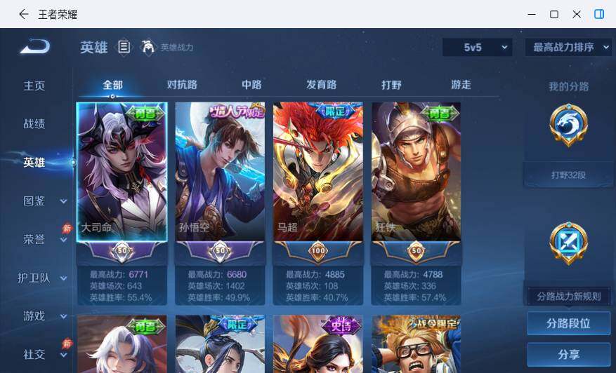 大图