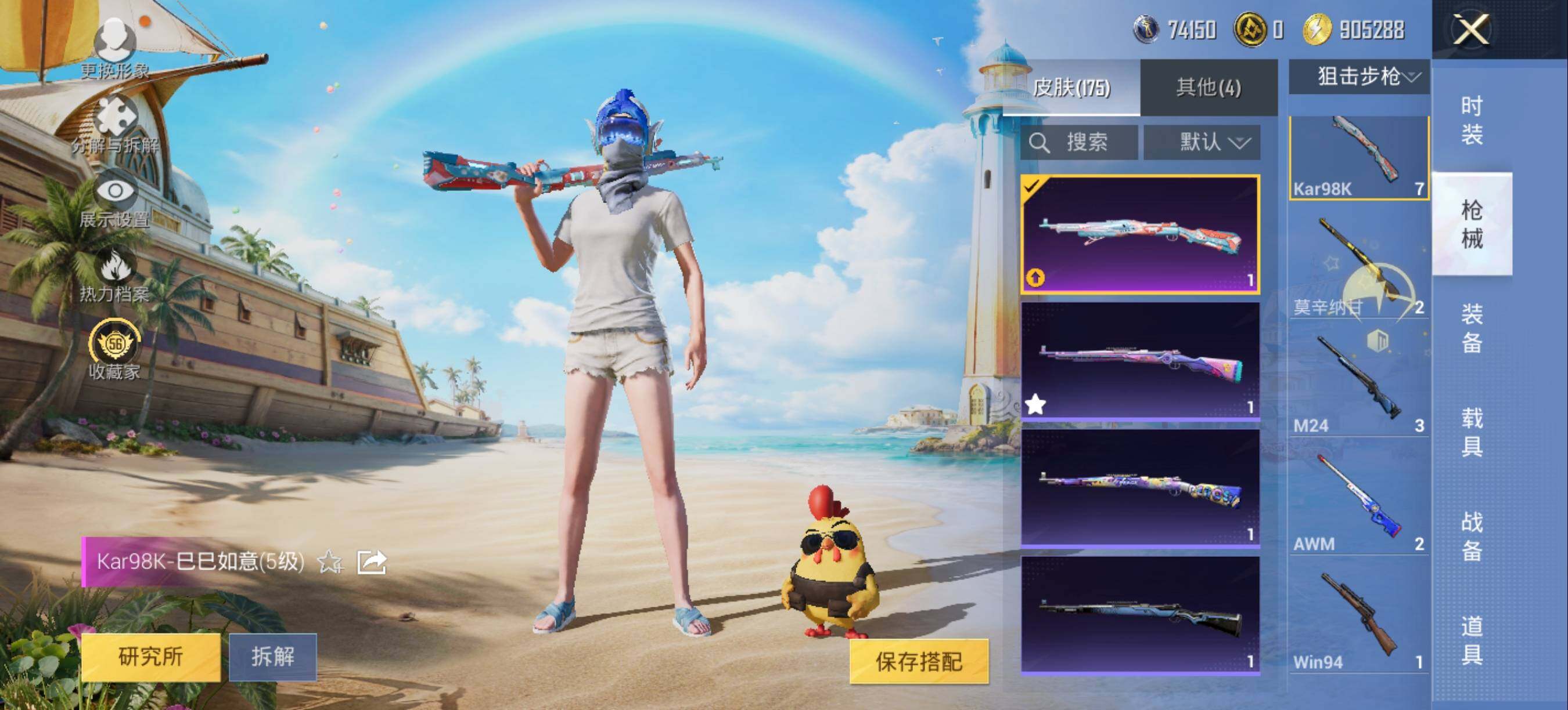 大图