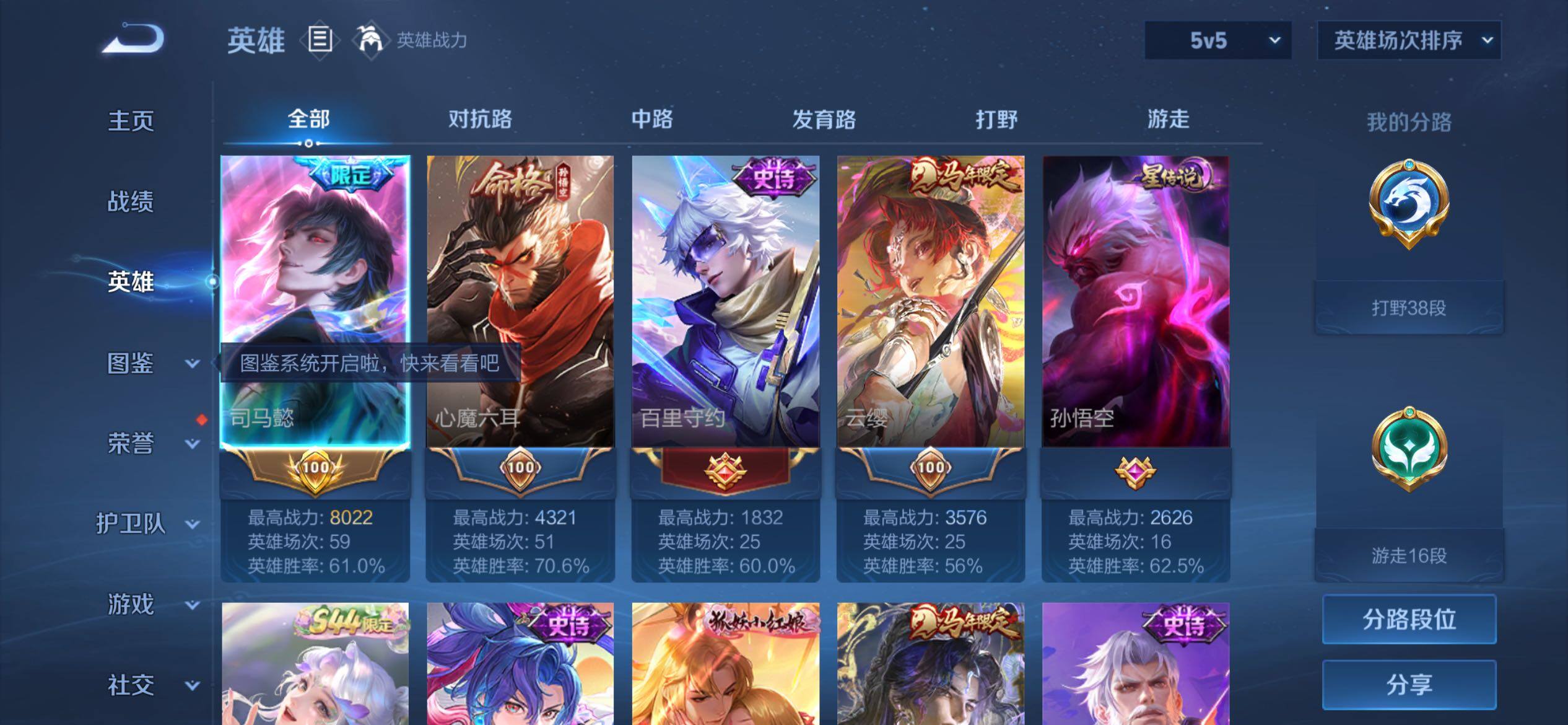 大图