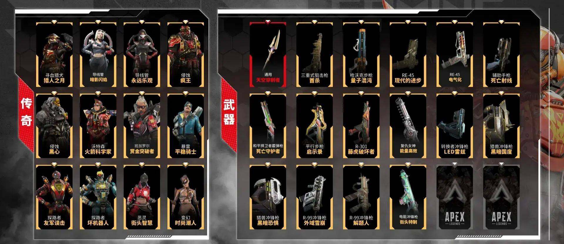 优选商品