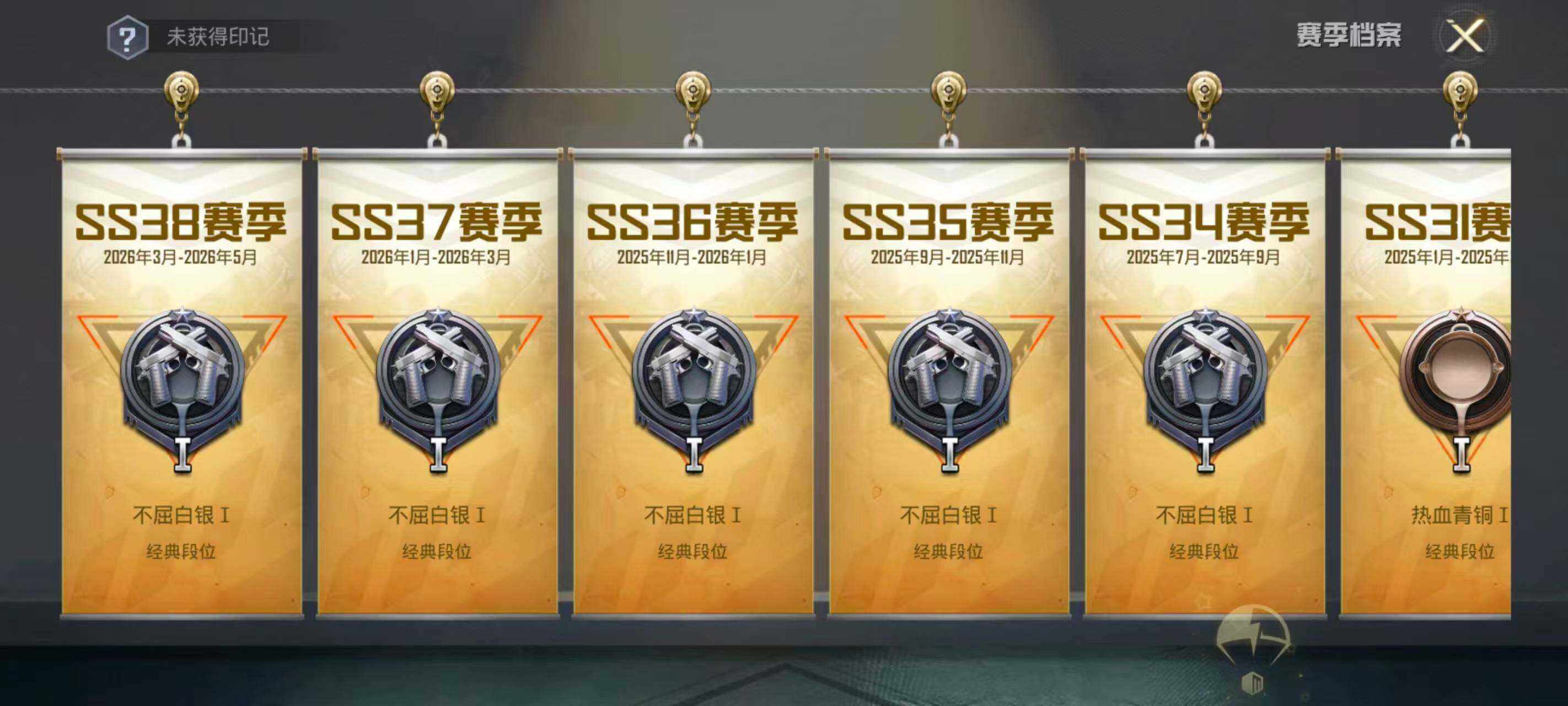 HPEY4308613和平精英账号详情图5 HPEY4308613和平精英账号详情图5