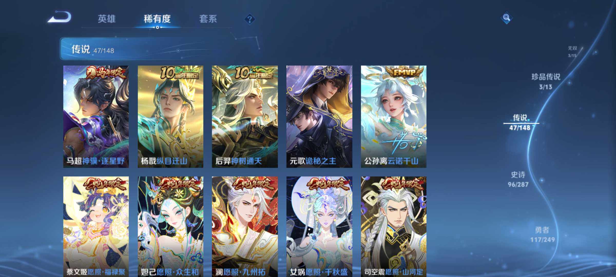 WZQM4544639王者荣耀账号详情图9 WZQM4544639王者荣耀账号详情图9