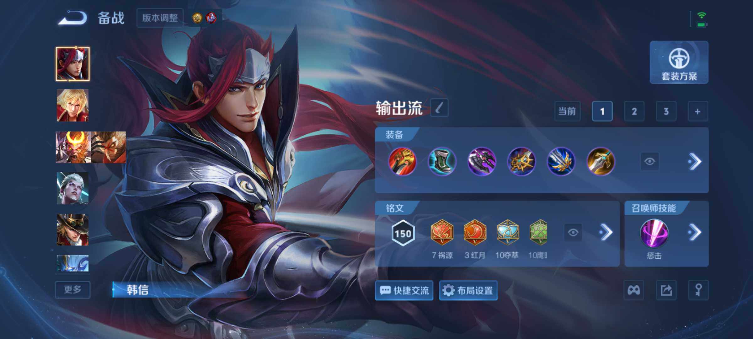 WZQM4544639王者荣耀账号详情图19 WZQM4544639王者荣耀账号详情图19