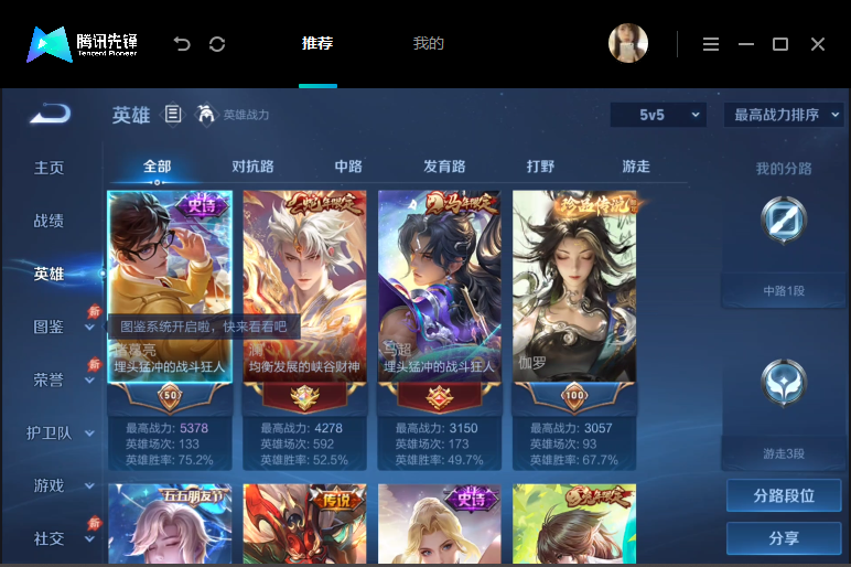 大图