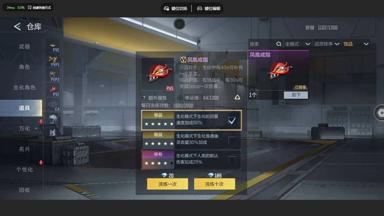 CFMMMN449986枪战王者账号详情图15 CFMMMN449986枪战王者账号详情图15