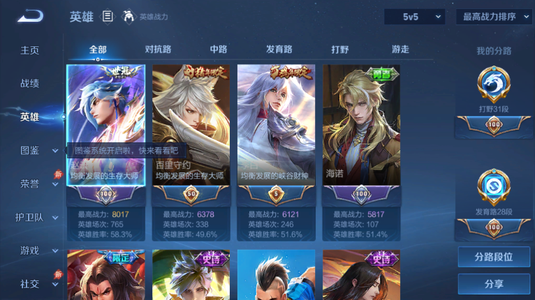 大图