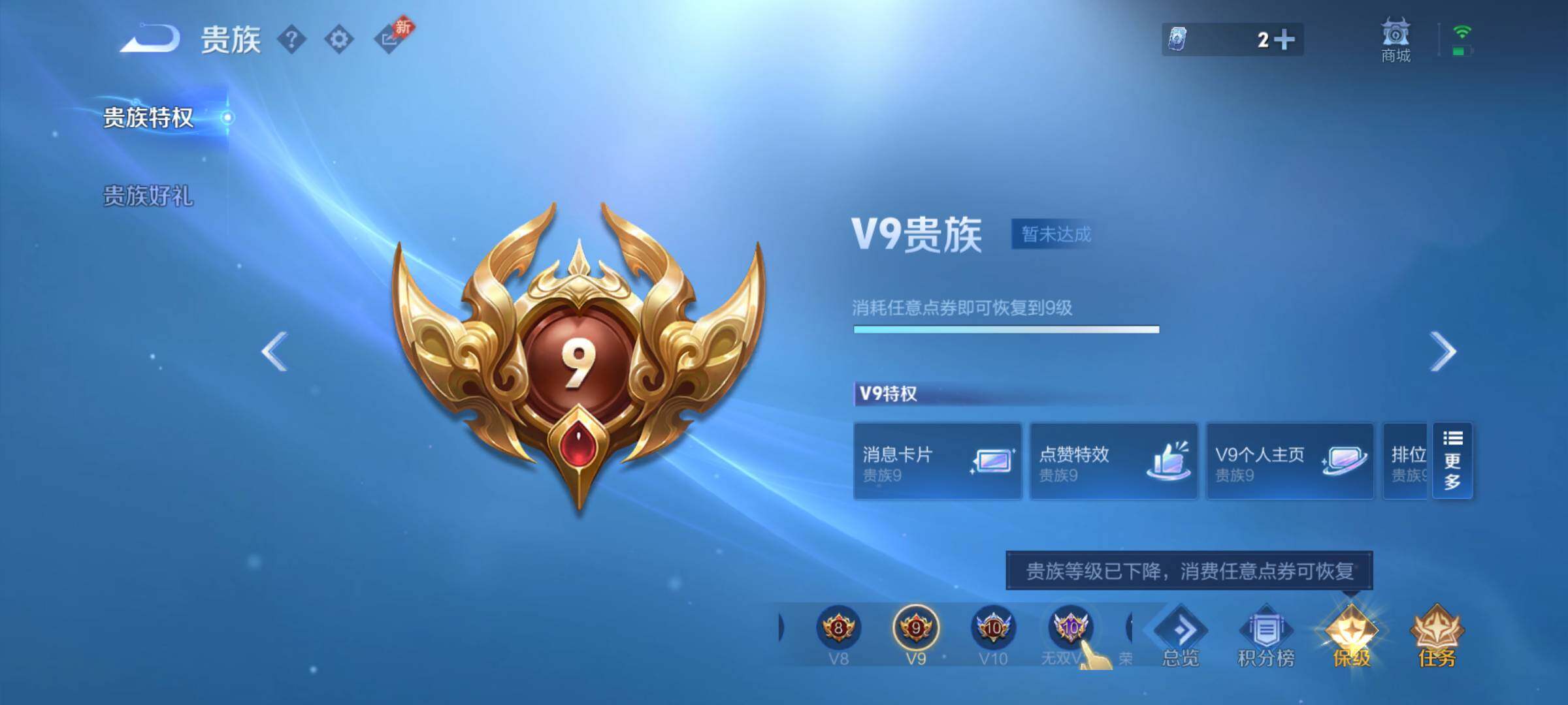 WZQM4544661王者荣耀账号详情图18 WZQM4544661王者荣耀账号详情图18