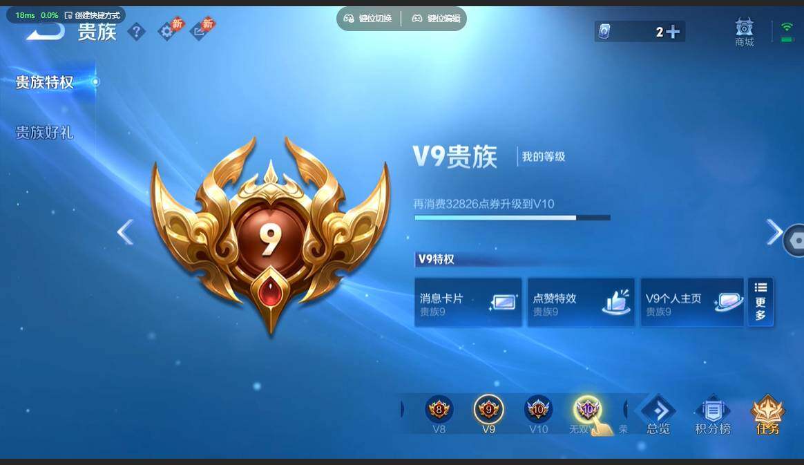 WZBSY4553092王者荣耀账号详情图15 WZBSY4553092王者荣耀账号详情图15