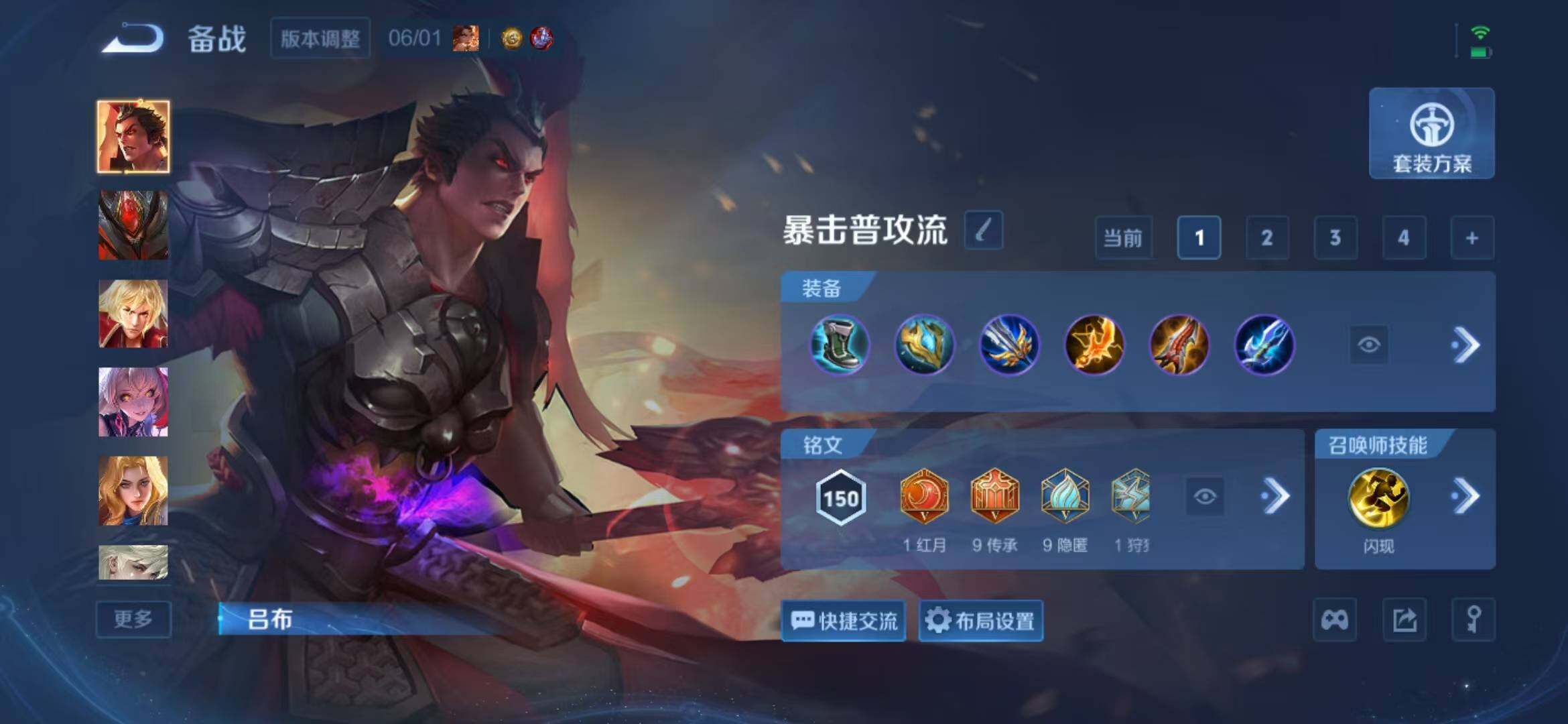 WZQM4539712王者荣耀账号详情图26 WZQM4539712王者荣耀账号详情图26