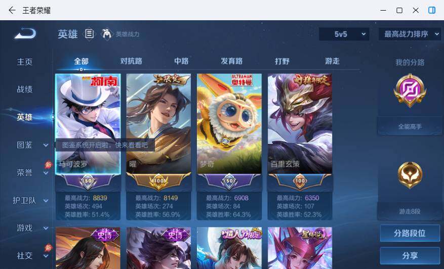 大图