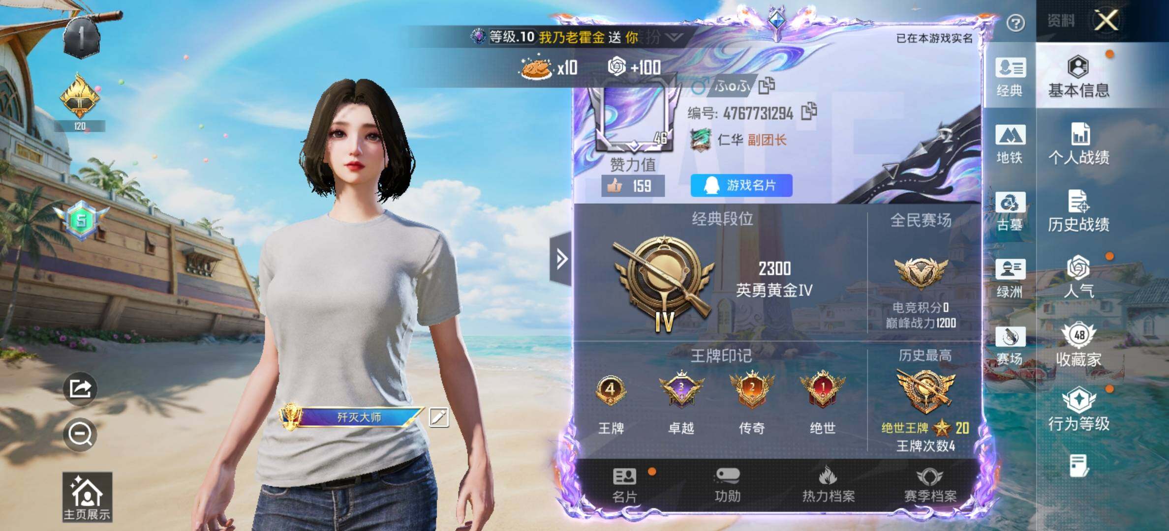 大图