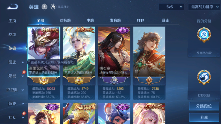 大图