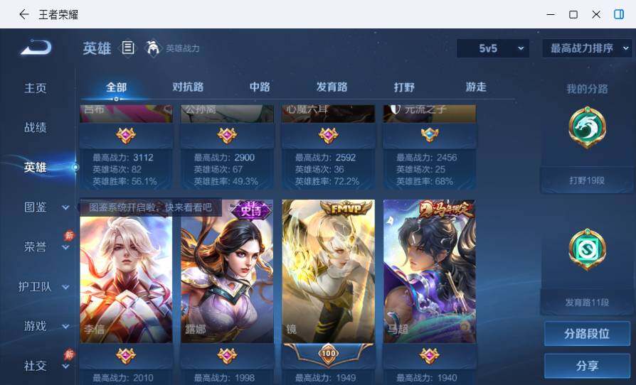 大图