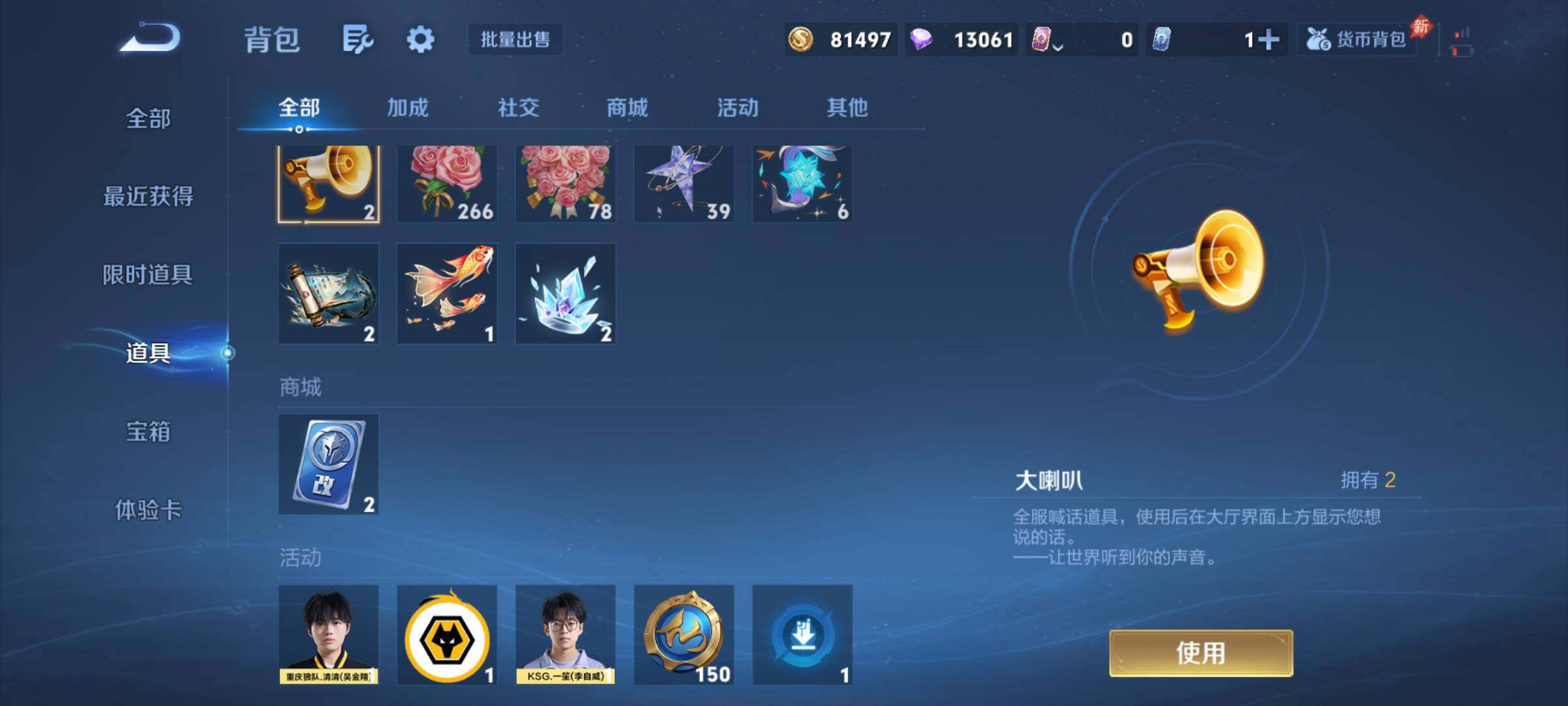 WZQM4544665王者荣耀账号详情图10 WZQM4544665王者荣耀账号详情图10
