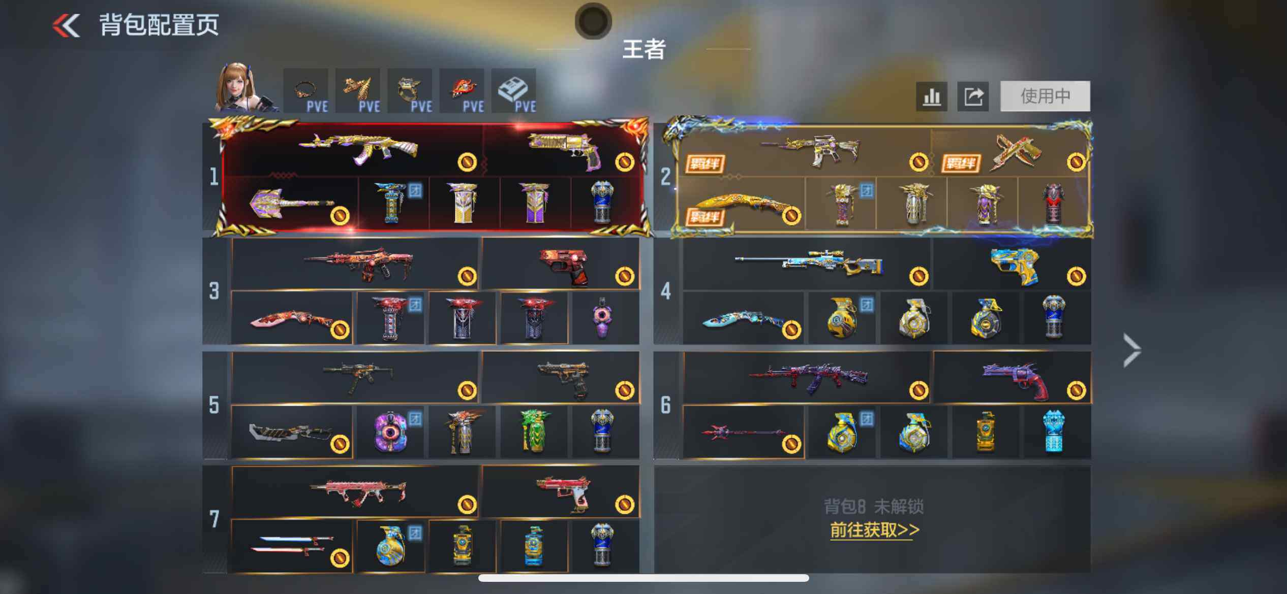 CFMLX453639枪战王者账号详情图3 CFMLX453639枪战王者账号详情图3