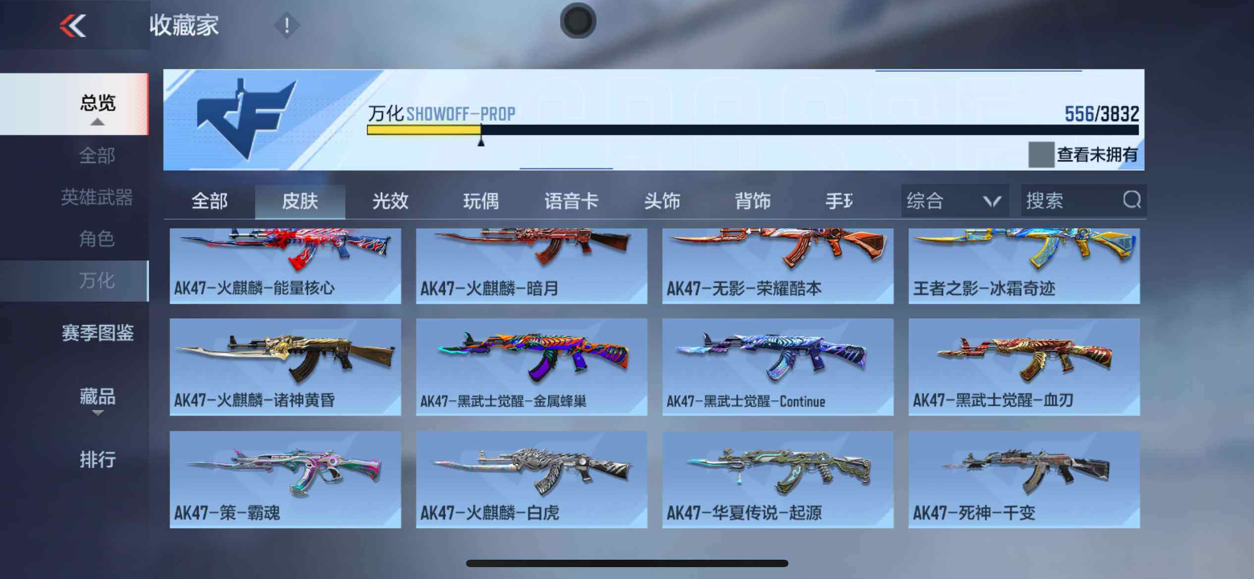 CFMLX453639枪战王者账号详情图28 CFMLX453639枪战王者账号详情图28