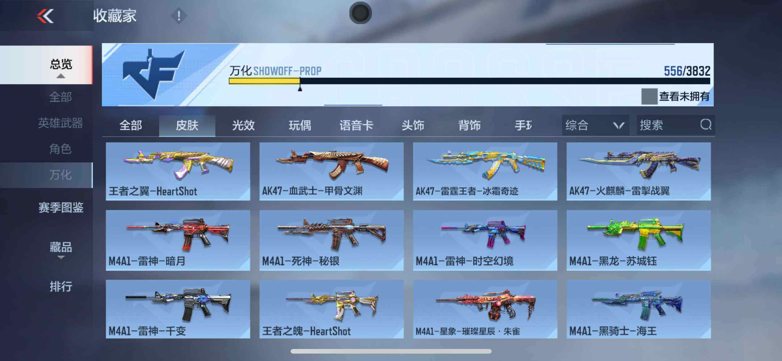 CFMLX453639枪战王者账号详情图29 CFMLX453639枪战王者账号详情图29