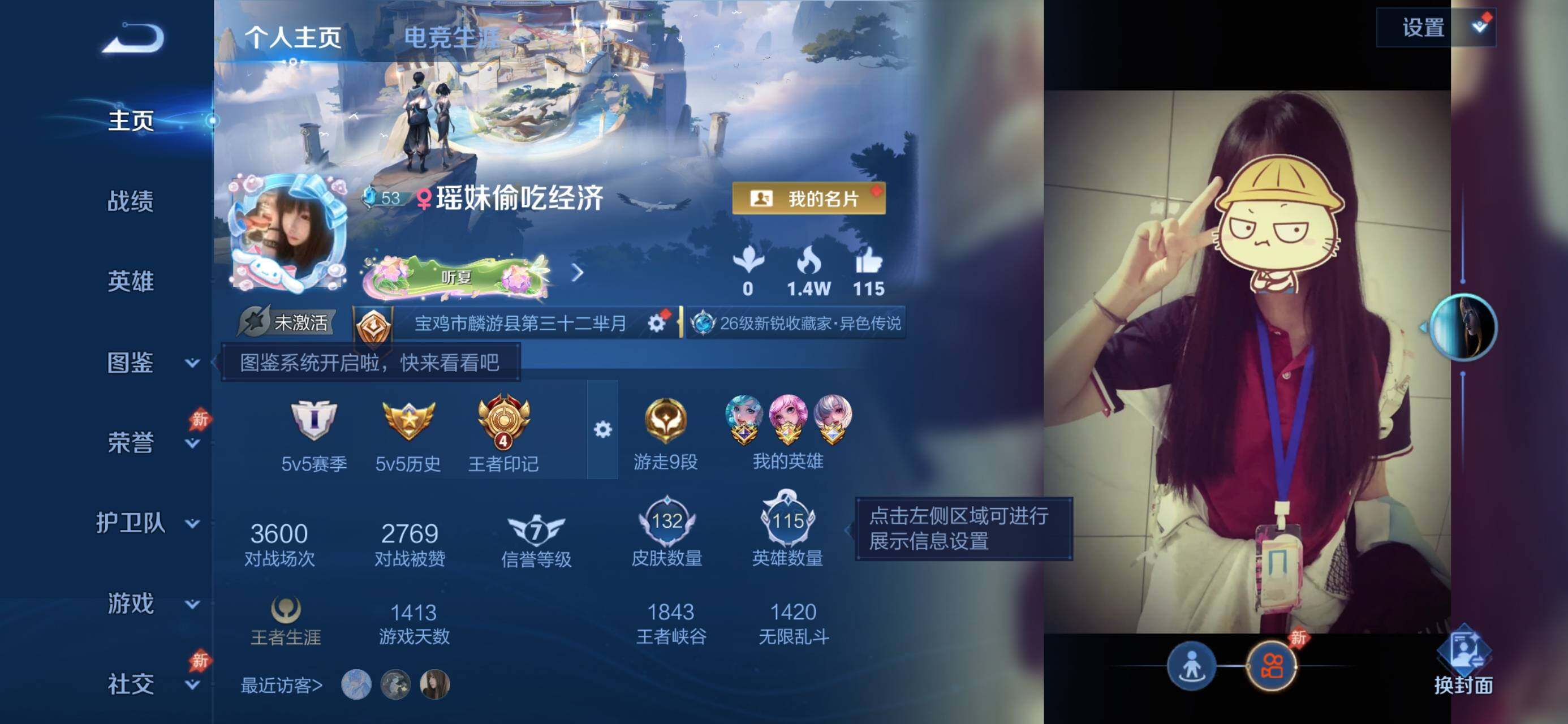 WZJZ4547793王者荣耀账号详情图4 WZJZ4547793王者荣耀账号详情图4