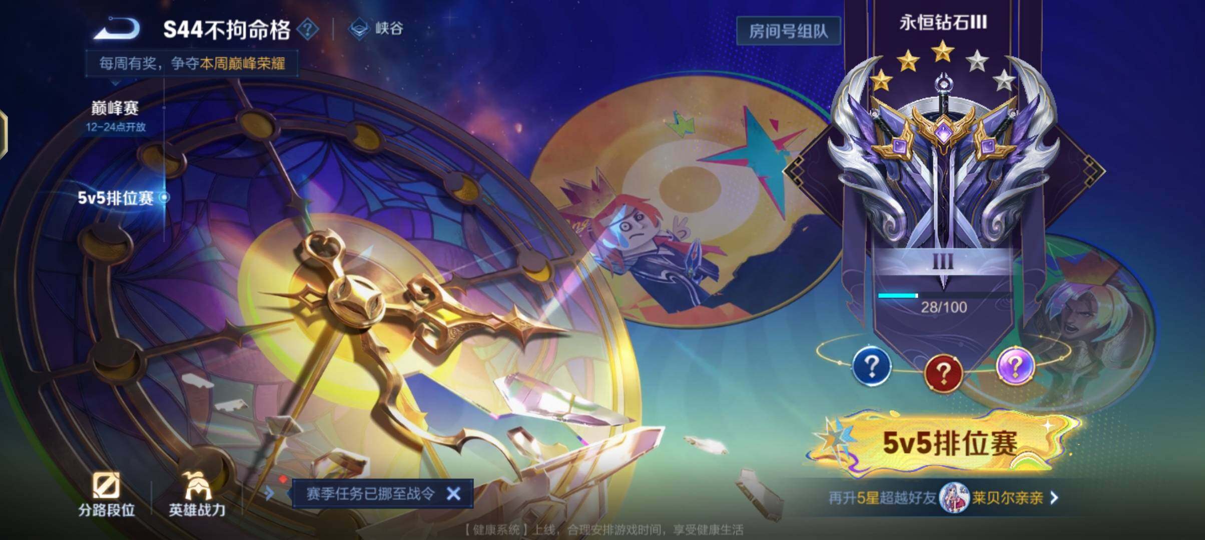 WZEY4539699王者荣耀账号详情图19 WZEY4539699王者荣耀账号详情图19
