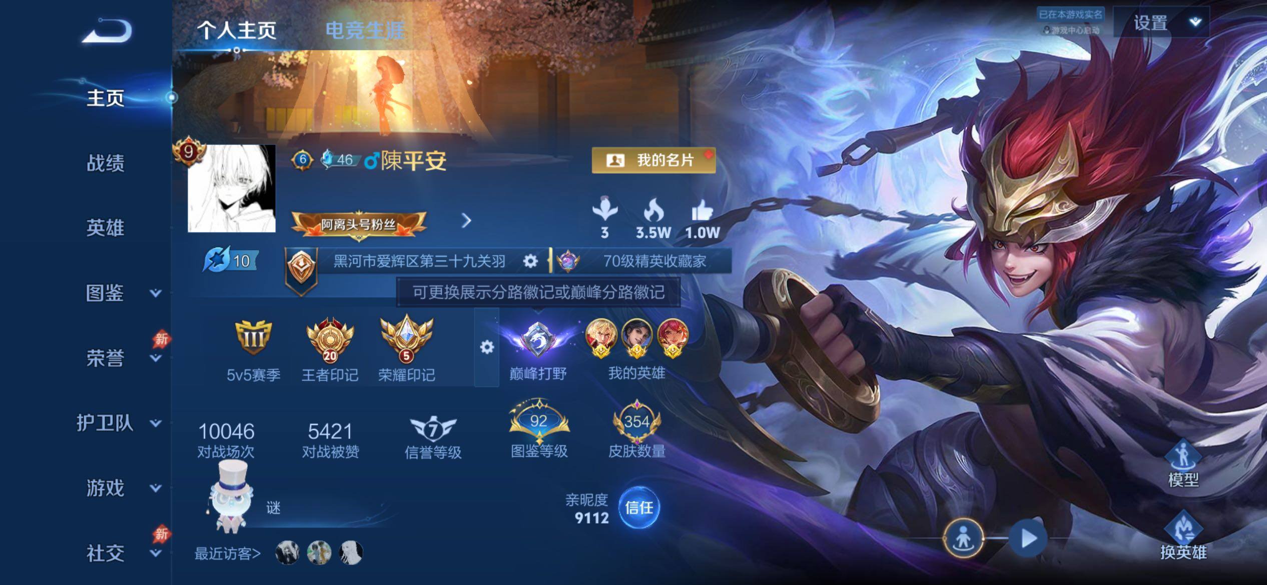 大图