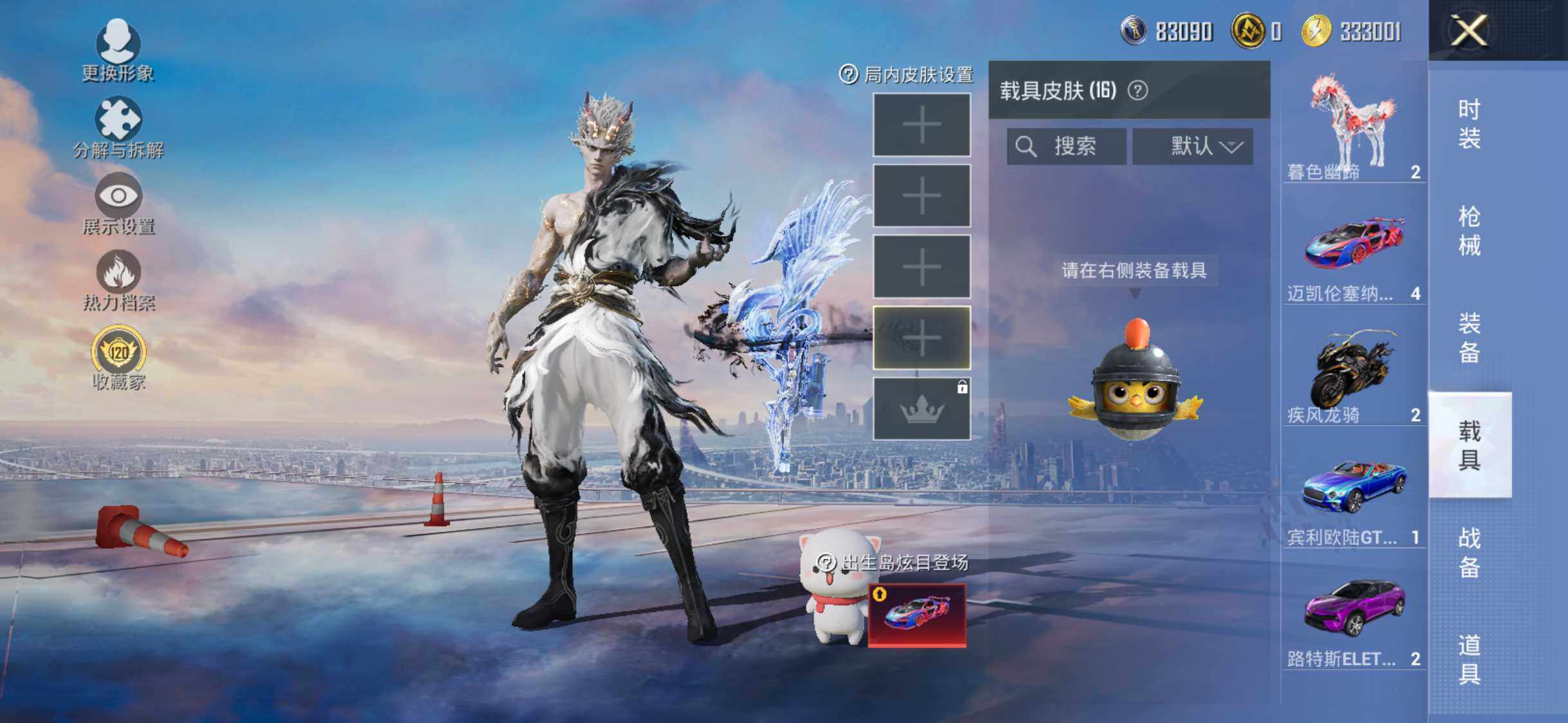 大图