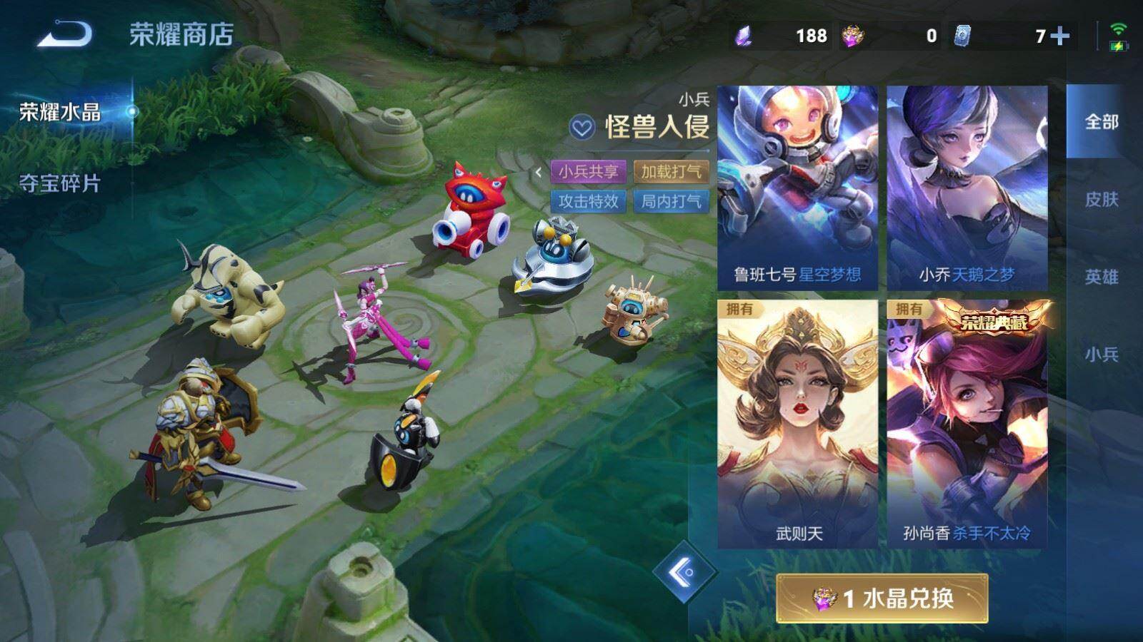 WZQM4538788王者荣耀账号详情图11