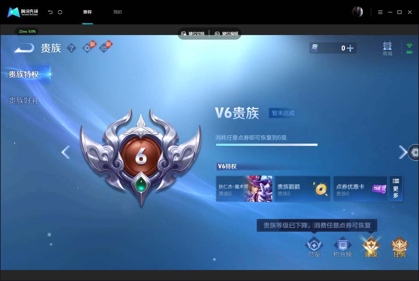 WZQM4540149王者荣耀账号详情图16 WZQM4540149王者荣耀账号详情图16