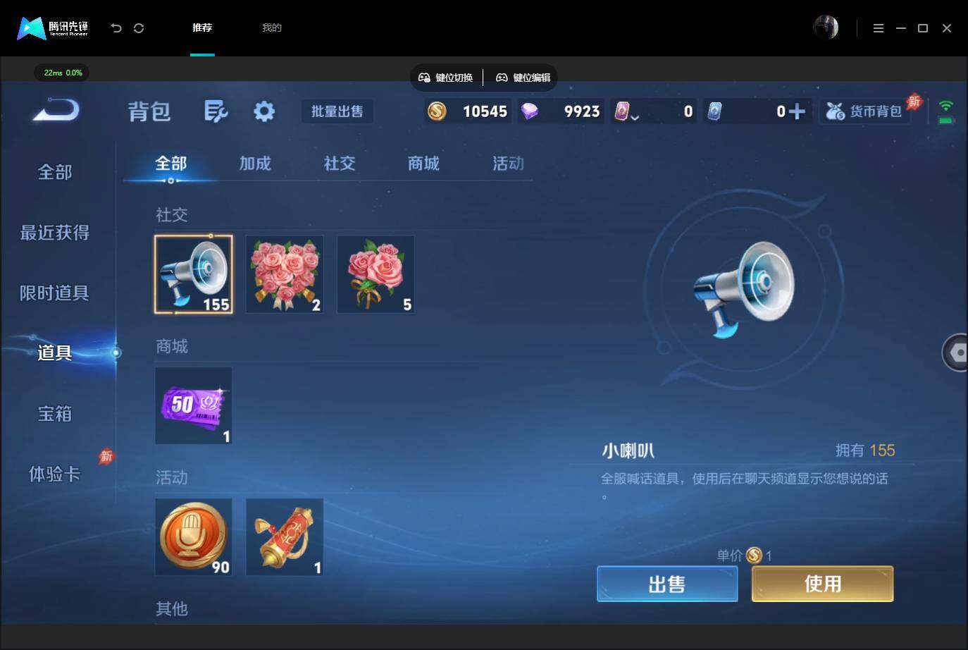 WZQM4540149王者荣耀账号详情图15 WZQM4540149王者荣耀账号详情图15