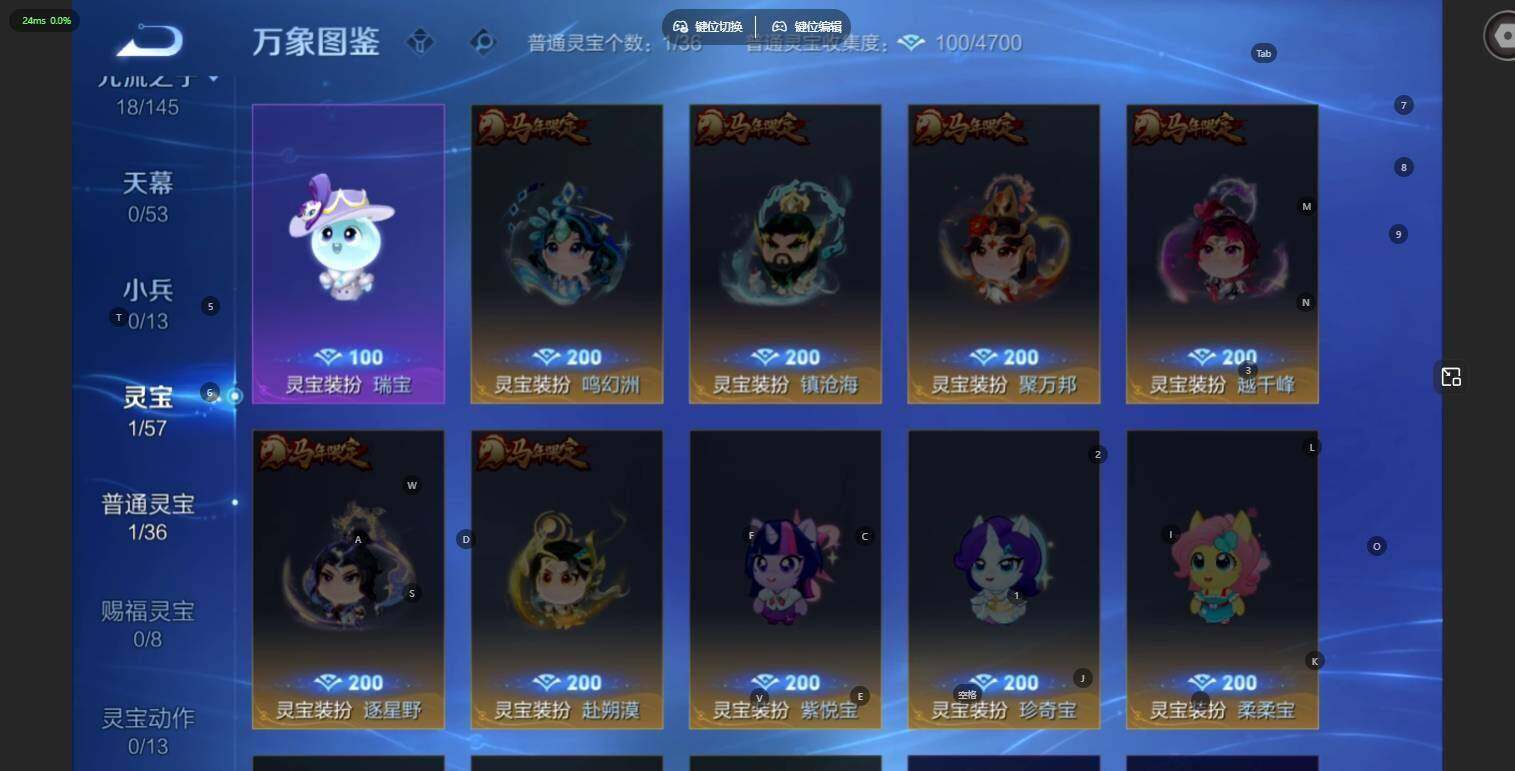 WZLE4538984王者荣耀账号详情图7 WZLE4538984王者荣耀账号详情图7