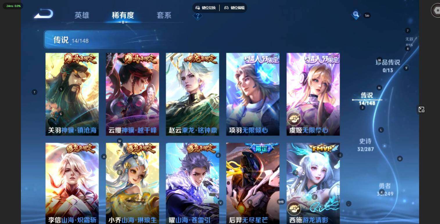 WZLE4538984王者荣耀账号详情图8 WZLE4538984王者荣耀账号详情图8