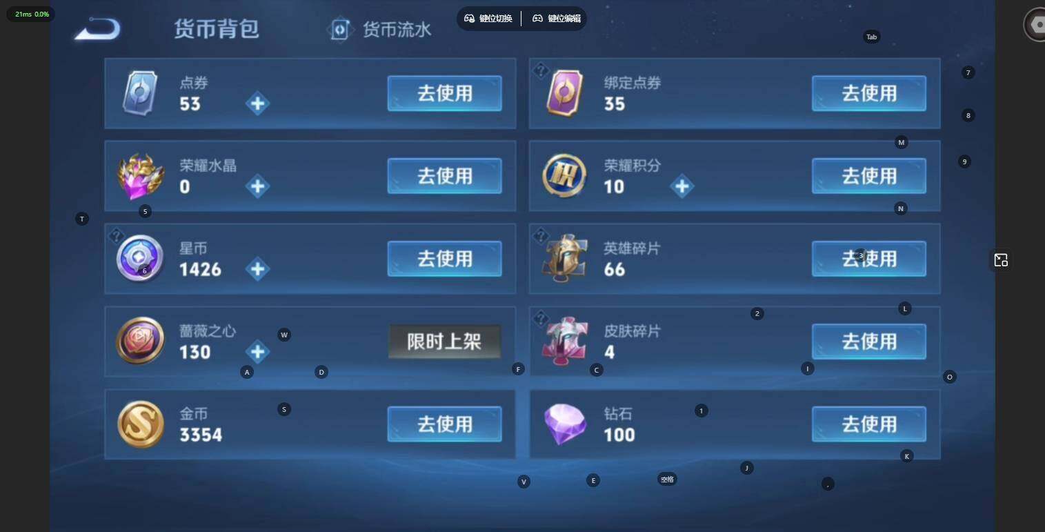 WZLE4538985王者荣耀账号详情图4 WZLE4538985王者荣耀账号详情图4