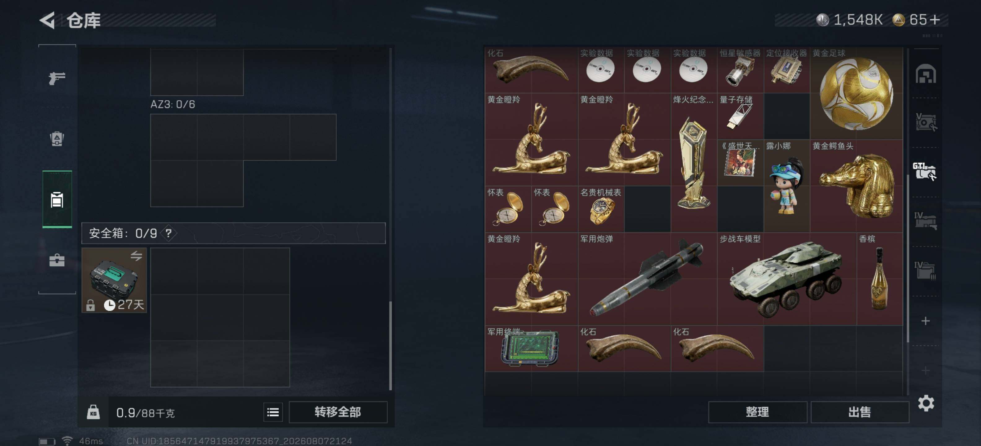 SJZMMN4269512三角洲行动账号详情图11 SJZMMN4269512三角洲行动账号详情图11