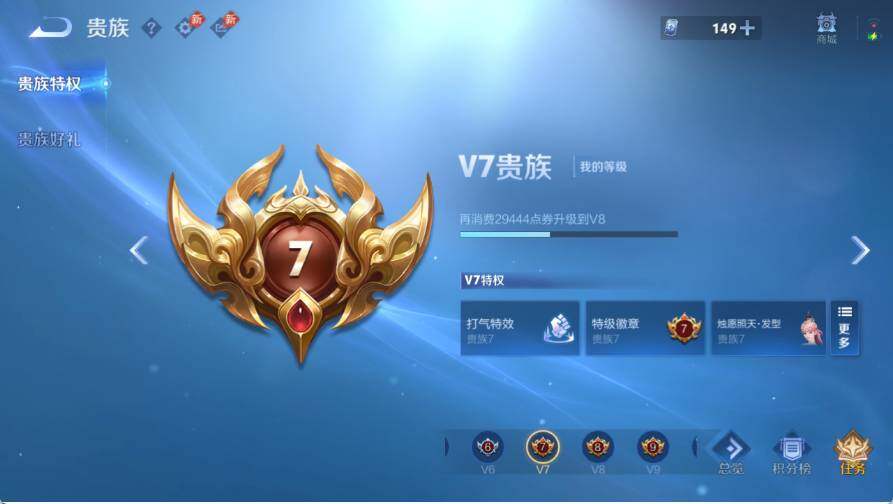 WZQM4538874王者荣耀账号详情图3 WZQM4538874王者荣耀账号详情图3