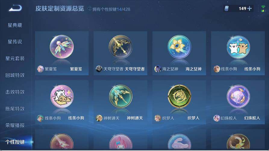 WZQM4538874王者荣耀账号详情图11 WZQM4538874王者荣耀账号详情图11