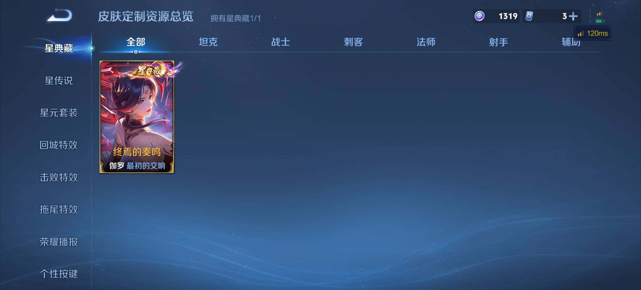 WZQM4541027王者荣耀账号详情图12