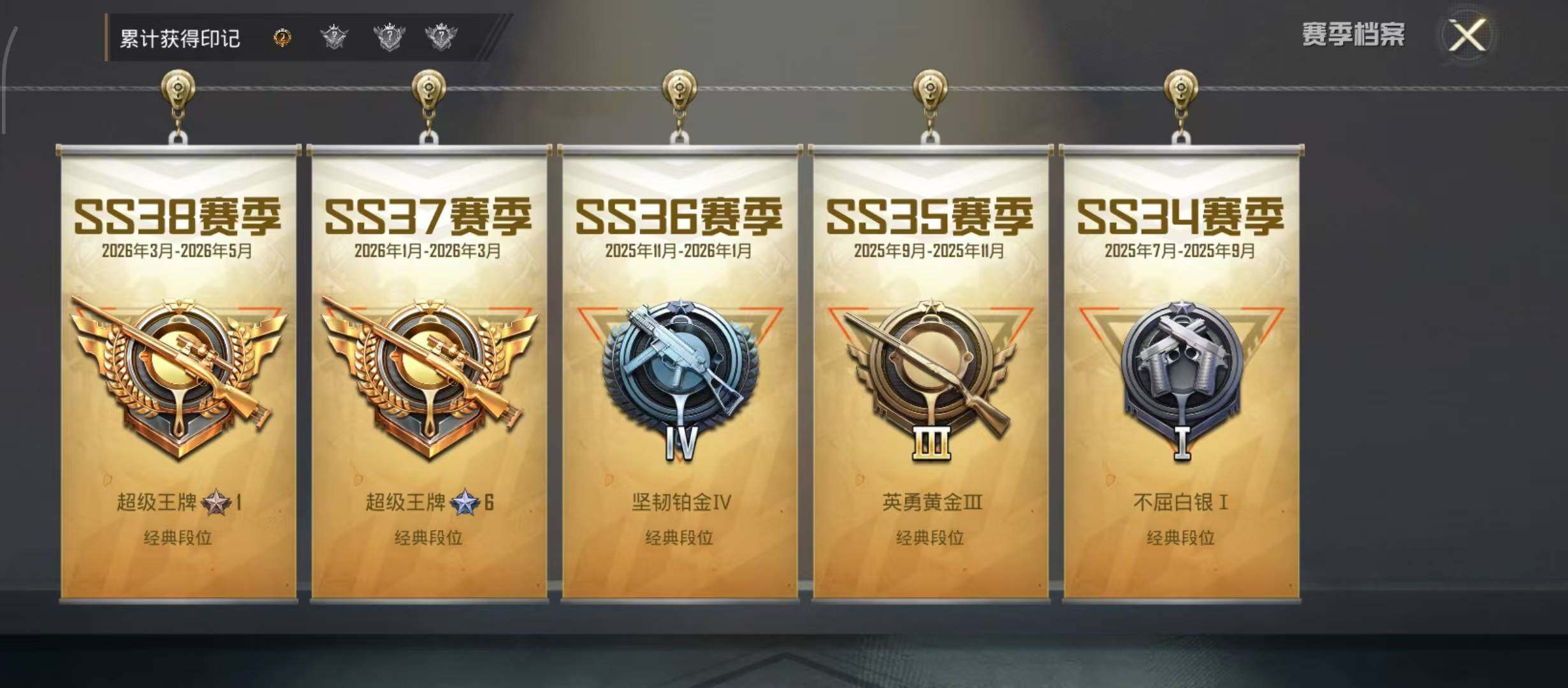 HPQM4309283和平精英账号详情图7 HPQM4309283和平精英账号详情图7