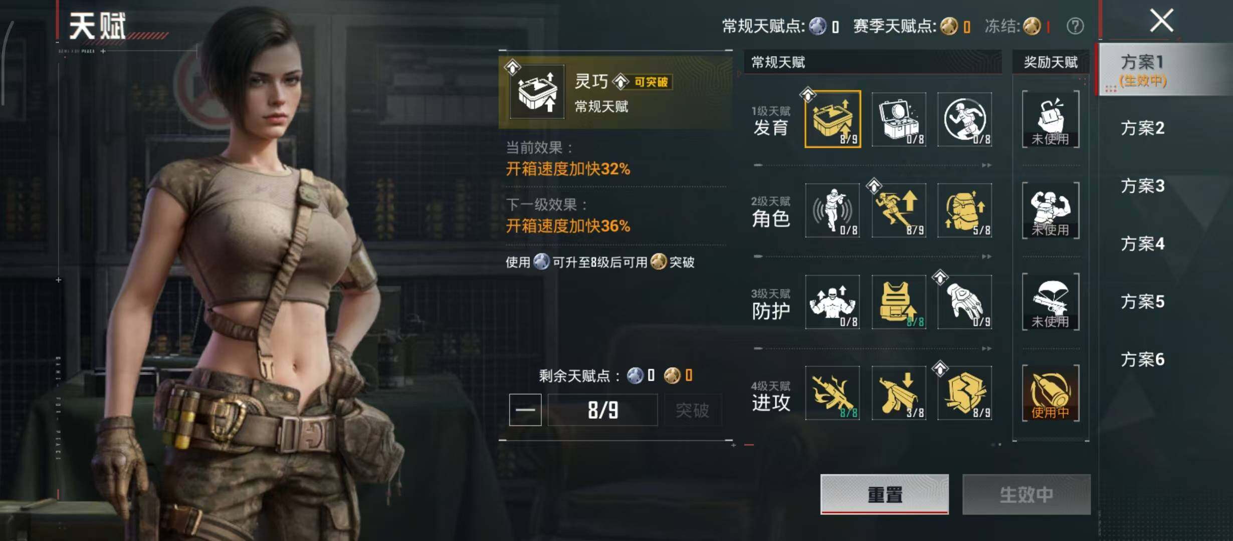 HPMMN4337860和平精英账号详情图5 HPMMN4337860和平精英账号详情图5
