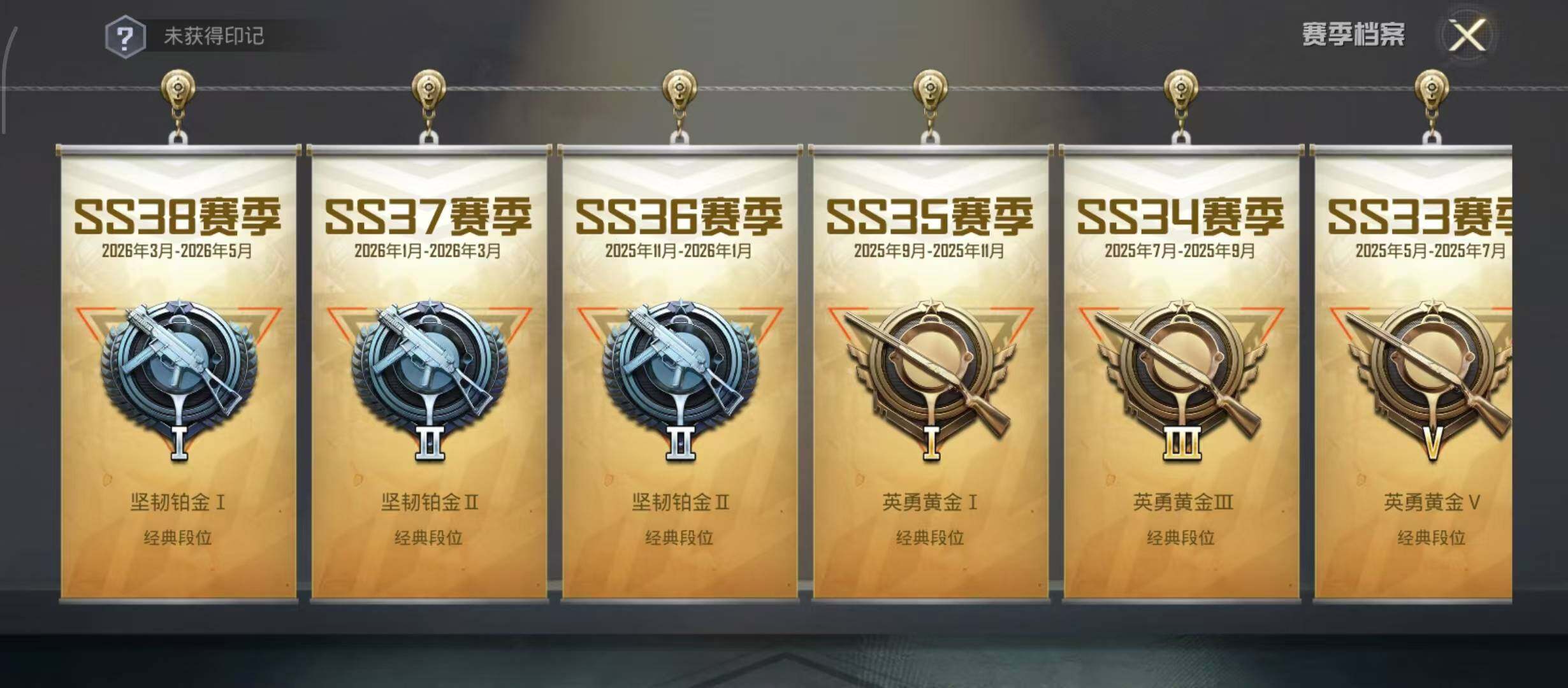 HPMMN4337860和平精英账号详情图7 HPMMN4337860和平精英账号详情图7