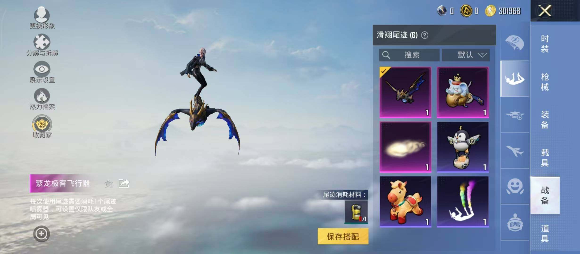 HPMMN4337860和平精英账号详情图12 HPMMN4337860和平精英账号详情图12