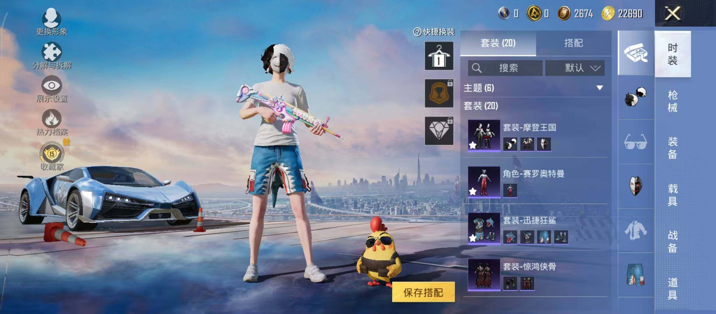 大图