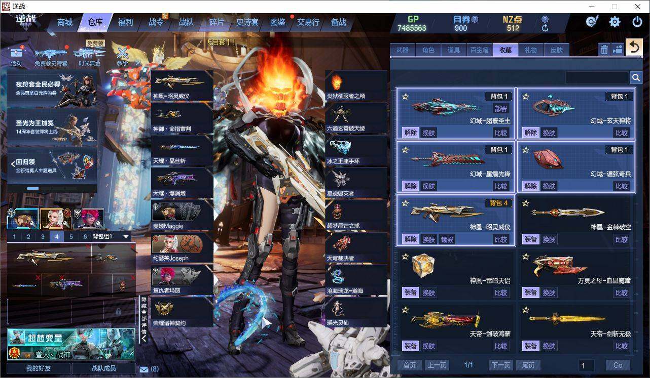 大图