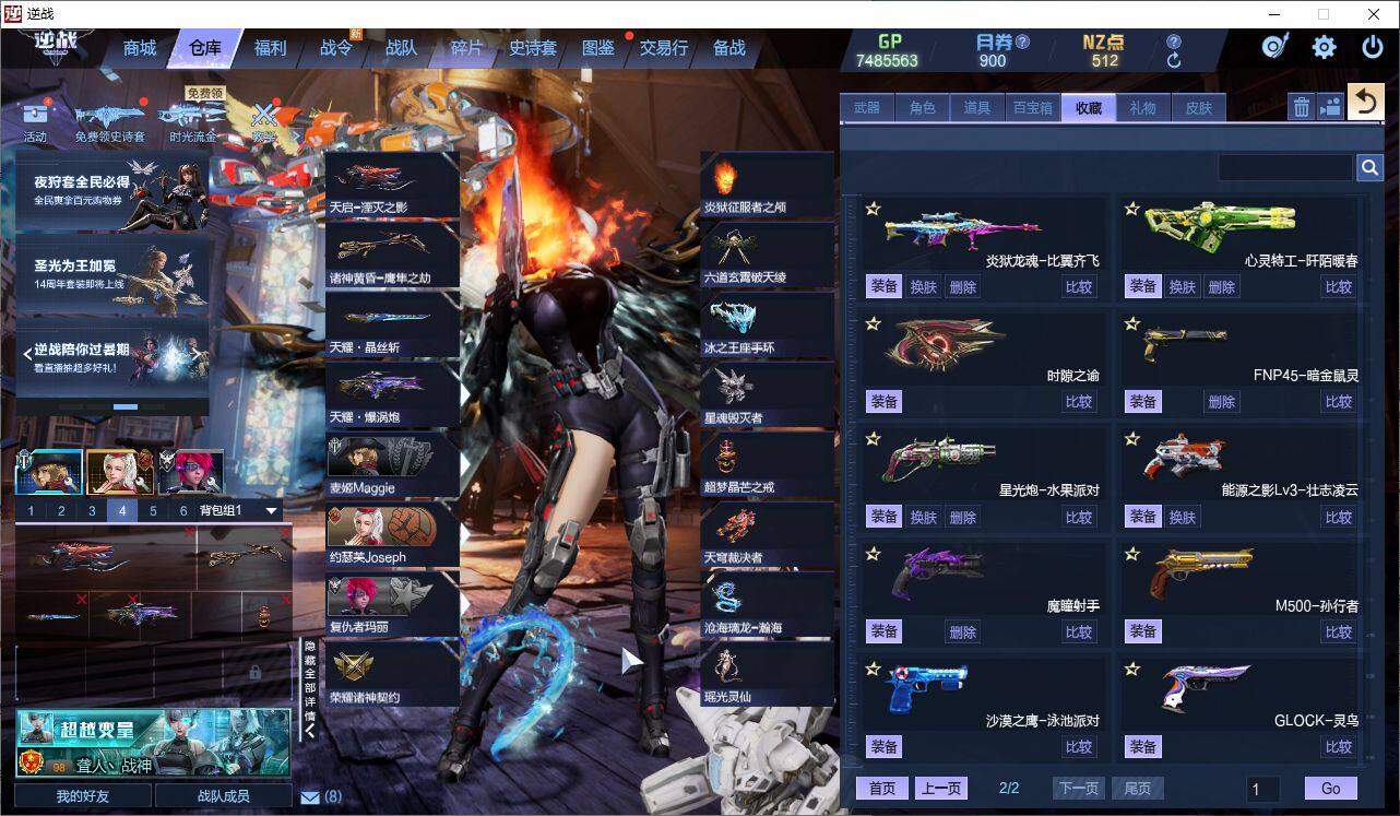 大图