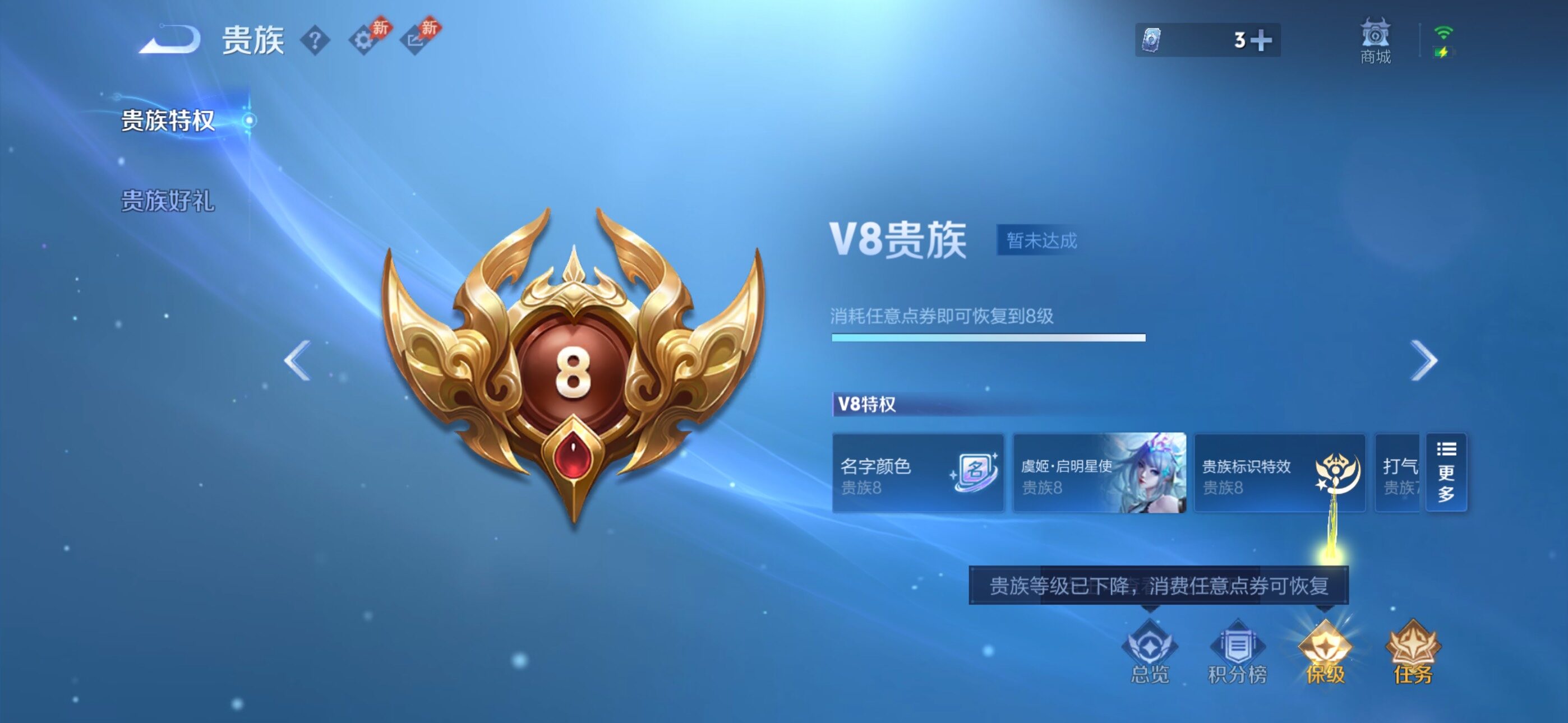 WZQM4539001王者荣耀账号详情图7 WZQM4539001王者荣耀账号详情图7