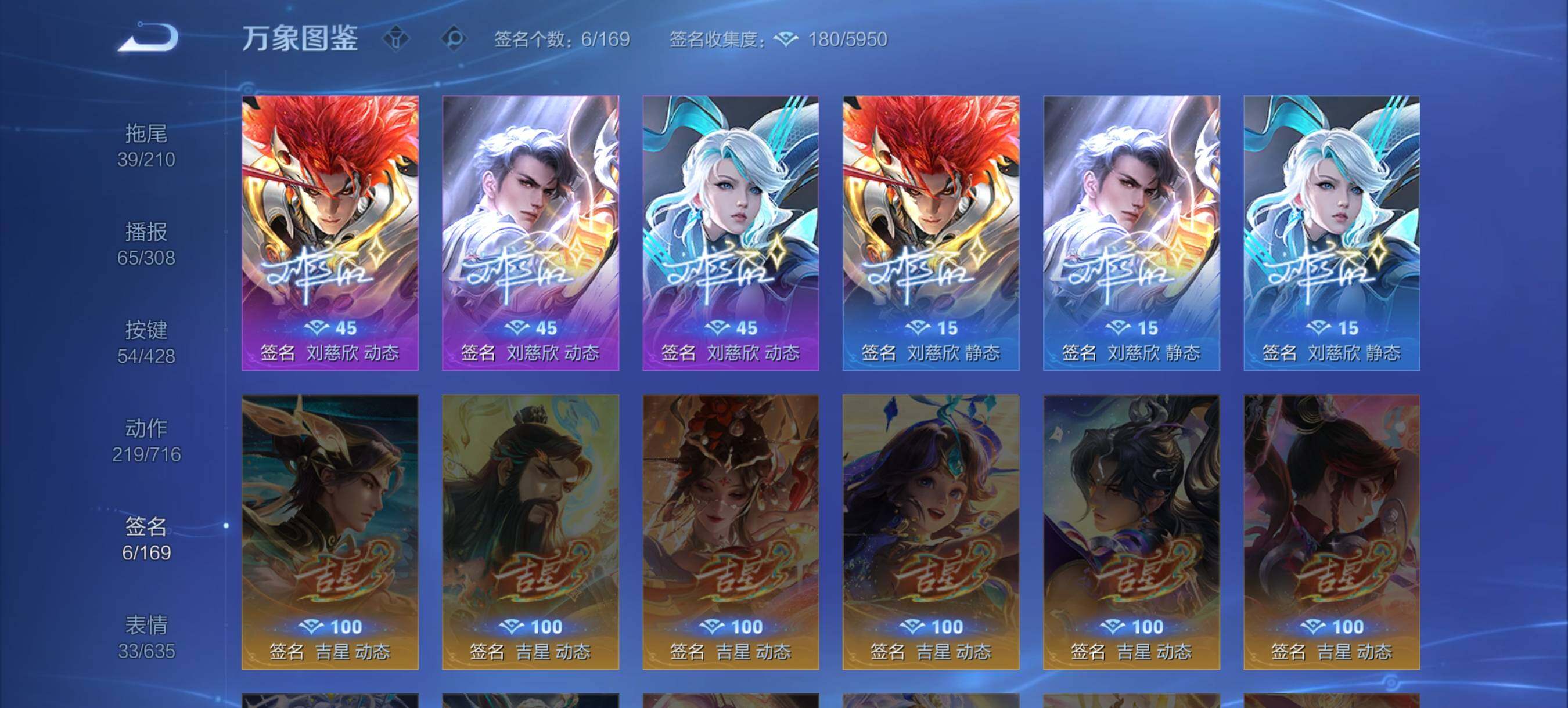 WZXS4559487王者荣耀账号详情图25 WZXS4559487王者荣耀账号详情图25