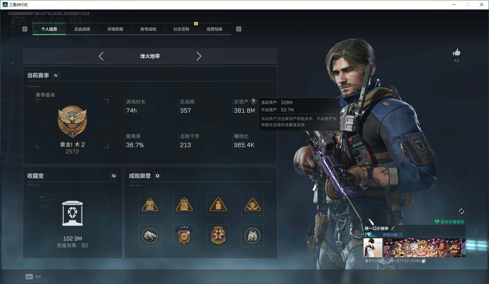 大图